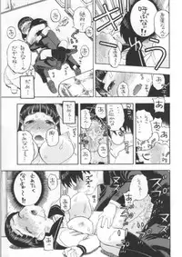 (COMIC1☆7) [Studio Wallaby (Niiruma Kenji)] Suguha-chan ga Ikenain Dakara ne (Sword Art Online)