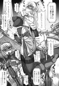 (Kouroumu 9) [Stapspats (Hisui)] Gensoukyou Futanari Chinpo Wrestling 3 - Kamen Ningyou Tsukai "A" VS Devil Nitori (Touhou Project)