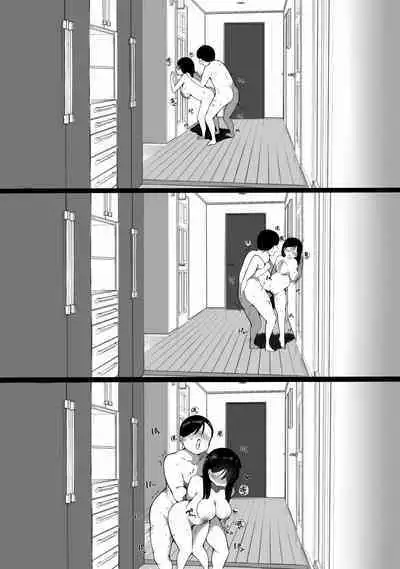 "Kawaii" tte Iwareru to Yurushichau, Tsunken Gal no Hamamatsu-san