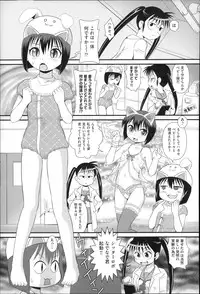 [Anthology] Niji Lo 4-nensei