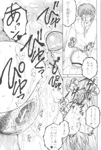 [TsukasaYasuhara] YaKinKanGo