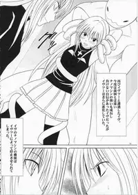 [Crimson Comics] Black Cat Final ( Black Cat )