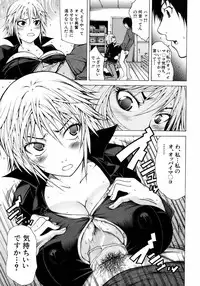 Buster Comic Vol. 9 [2009-01]