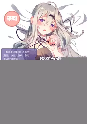 Shiranui Muzan 1 【不可视汉化】