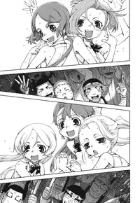 [Suzuki Kyoutarou] Idol de Shougakusei [Digital]