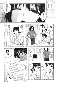 (C85) [666protect (Jingrock)] Fuuka to Himitsu no Shintai Sokutei (Yotsubato!)