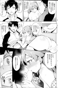 COMIC Kairakuten BEAST 2014-10