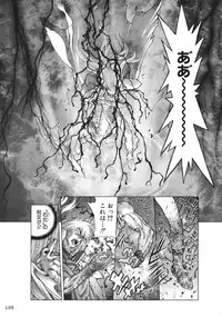 [Hagiwara Kazushi] Bastard complete edition vol2 [Jap]