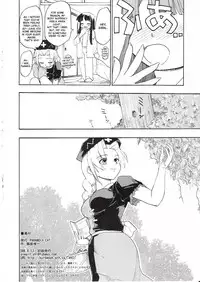 (C70) [Paranoia Cat (Fujiwara Shunichi)] Touhou Ukiyo Emaki - Yagokoro Eirin (Touhou Project) [English] [desudesu]