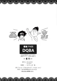 (C88) [Darabuchidou (Darabuchi)] ABYSS (Dragon Quest III) [English] {doujin-moe.us}