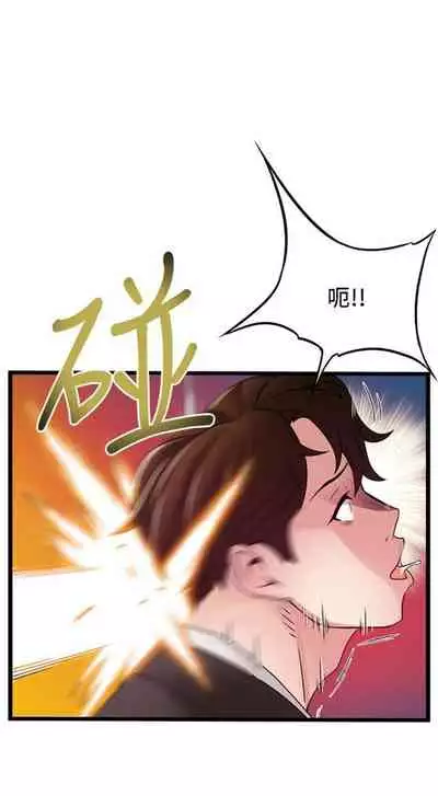 [週日] [Gyou & husky team] 弱點 1-107 官方中文（連載中）