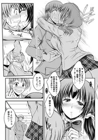 [Takei Tsukasa] Kyouhaku Kannen [Digital]