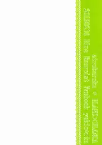 [Attorokuroku & Blank x Blanca (Yuzuhara Chiyota & Some)] Beautiful World (Ao no Exorcist)