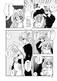 [Ozaki Miray] TO KI ME KI [Digital]