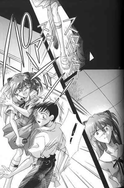 PEPPY ANGEL Lost Episode0_1