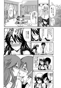 COMIC Penguin Celeb 2012-06 [Digital]