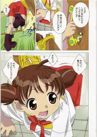 (C71) [GA FAKE (Tajima Yasue)] Maniac Hasamarikko (Animal Yokochou)