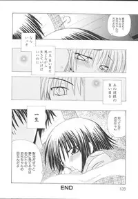 [Anthology] Imouto Gokko ~Imouto Anthology~