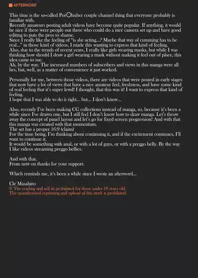 Kouhyouka Yoroshiku Onegai shimasu | Please Give Me a Like