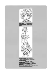 (Shotaket 11) [Rorororomo (Kashimada Shiki)] Zankoushou | Lingering Scent Extract (Shounen Iro Zukan ~Shoujosou~) [English] [cdragron]