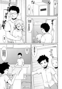 (SC2016 Autumn) [F Taku (Anma)] F Taku no Soushuuhen -vol.2- [Chinese] [胖紳士個人漢化]