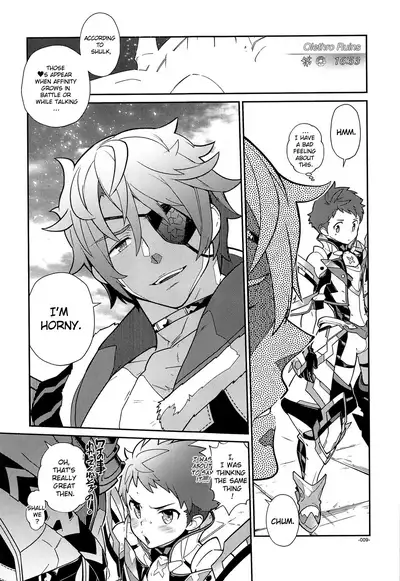 (SPARK13) [Article 60 of Criminal Code (Shuhan)] Suki tte Omottara, Ippai Heart ga Dechau. (Xenoblade Chronicles 2) [English]