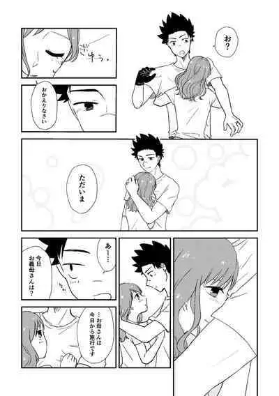 omoide dake ja ikiteikenai