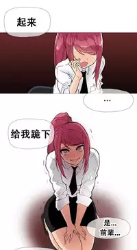 HouseHold Affairs 【卞赤鲤个人汉化】1~34话（持续更新中）