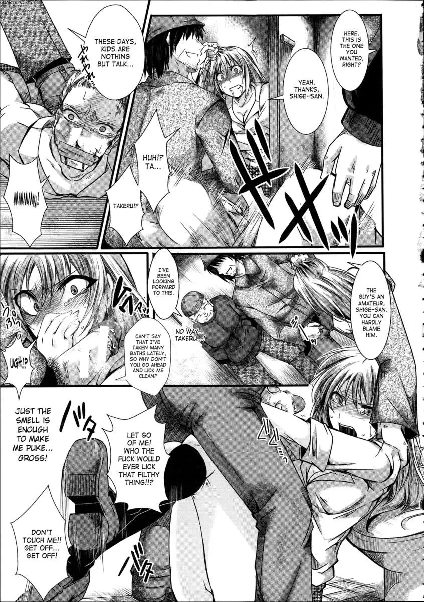 Kairakuen ~I'm Lower Than a Pig~