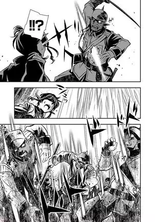 Shinju no Nectar Vol. 2