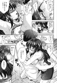 [Barlun] Megane no Shohousen