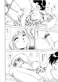 [Dai 25 Hohei Shidan] Tenshi no Question