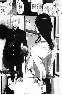 [Clone Ningen] Shinjuiro no Zanzou ~Kazoku ga Neshizumatta Ato de~ [Chinese]