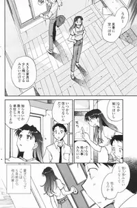 COMIC Penguin Club 2007-01