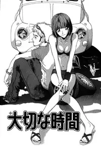 [Onuki Tetsuro] Rabukore - Lovers Collection