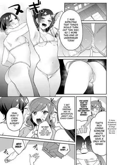 Hatsujo Approach Saishuuwa