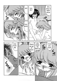 Massaging Auntie [English] [Rewrite] [EZ Rewriter]