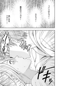 [Crimson Comics (Carmine)] Imouto no Kareshi ni Moteasobare Hitobanjuu Ikasare Tsuzuketa Watashi