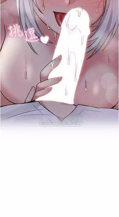 Elf Who Likes to be Humiliated Chapters 21 to 30