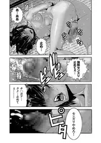 COMIC KURiBERON 2018-10 Vol. 72