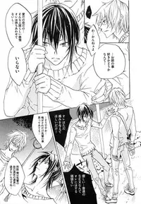 [Mochizuki Usagi] Aigan Dorei ni Shiteyaru !!