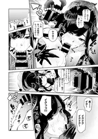 COMIC X-EROS #72 [Digital]