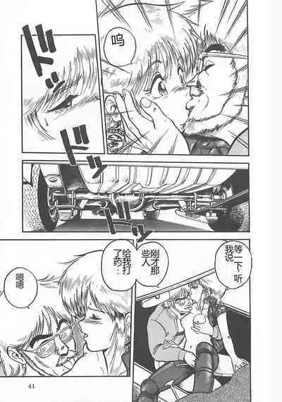 Tamonzen Zigoku Rounin