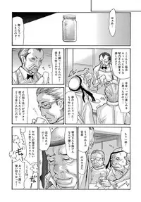 COMIC Magnum Vol. 90