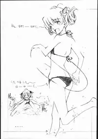 [Studio Nama (Kagetora)] hitohada desunya kamisama desunya