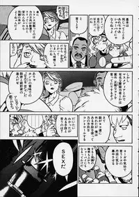 [Hidiri Rei] Prayer BJ