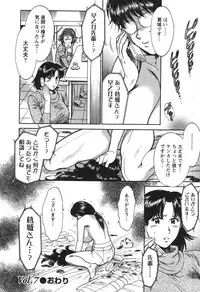 [Kogawa Masayoshi] Kangoshi Saotome Ayako no Nichijou - Daily life of nurse Ayako Saotome