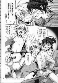 (C75) [Rorororomo (Various)] Shounen Iro Zukan 9 ~Otogikko~