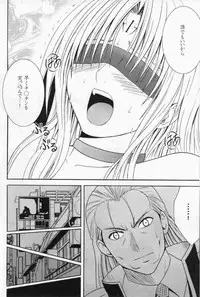 [Crimson Comics] Black Cat Final ( Black Cat )