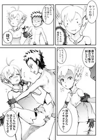 [kuromi] Steel Heart (Xenoblade Chronicles 2)